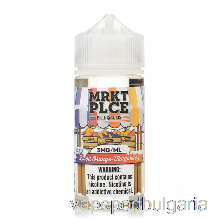 Vape 10000 Дръпки Ice Blood Orange Tangoberry - Mrkt Plce - 100ml 0mg